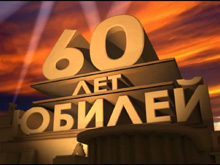 Фото новости